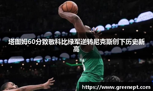 zoty中欧官方网站