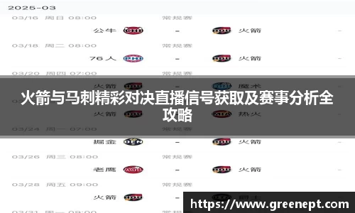 zoty中欧官方app下载