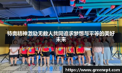 zoty中欧官方网站